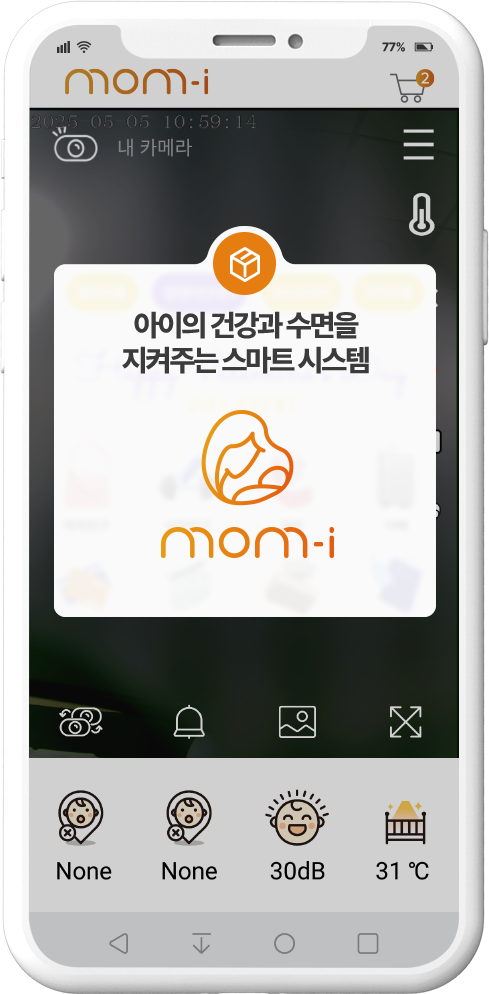 모니터링 예시
